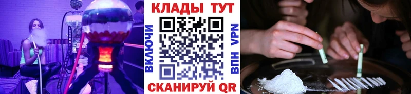 Купить наркотики цена Константиновск A-PVP  Cocaine  Мефедрон  Галлюциногенные грибы  Конопля 