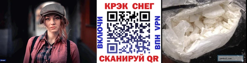 Кокаин 98%  Константиновск 