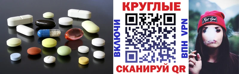 Ecstasy диски  Константиновск 