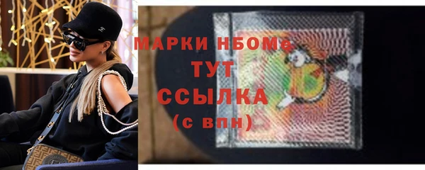 МДМА Алексеевка