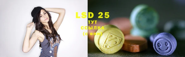 МДМА Алексеевка