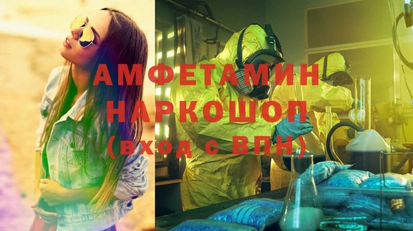 МДМА Алексеевка