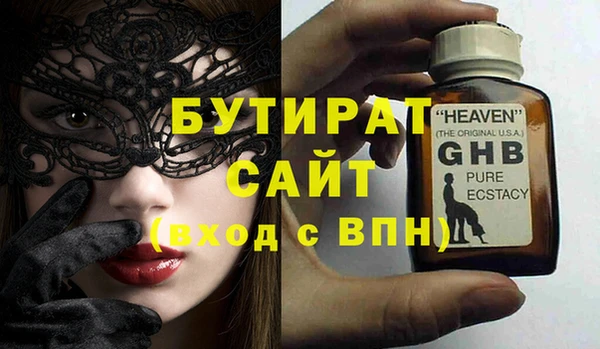 стаф Алзамай
