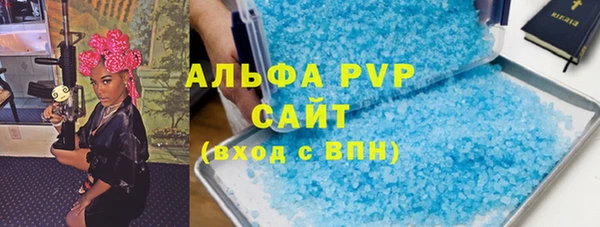 скорость mdpv Алексин