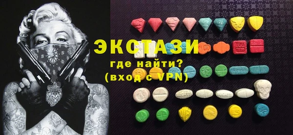 МДМА Алексеевка