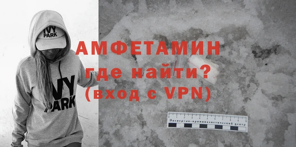 скорость mdpv Алексин