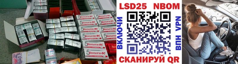 Лсд 25 экстази кислота  Константиновск 