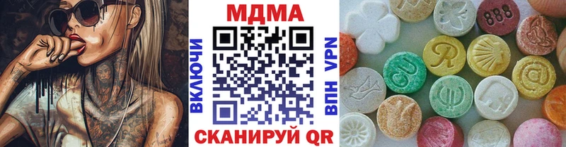 купить наркотики цена  Константиновск  MDMA кристаллы 