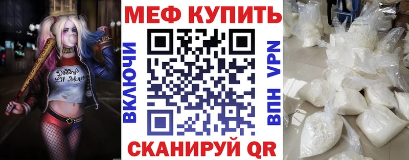МЯУ-МЯУ мяу мяу  мега рабочий сайт  Константиновск  купить наркоту 