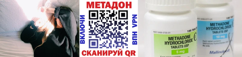 МЕТАДОН белоснежный  Константиновск 