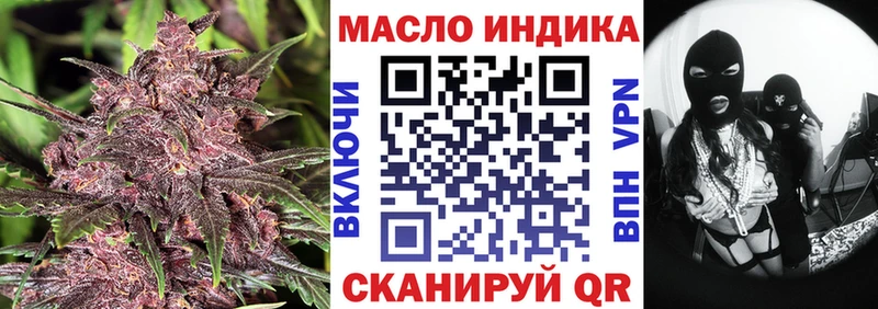 ТГК концентрат  KRAKEN ссылки  Константиновск 