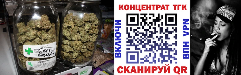 ТГК жижа Константиновск